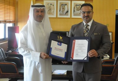 برنامج (معاً) يحصل على شهادة الآيزو في نظام إدارة المخاطر