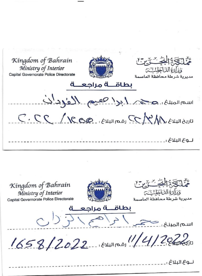 مطور عقاري يتلاعب بزيادة الإيجار ويغلق التكييف