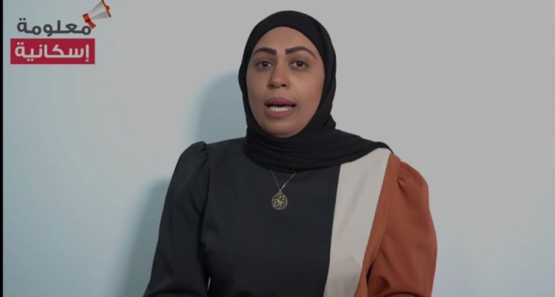تعرف على الفئات الخمس المستحقة للخدمات الاسكانية