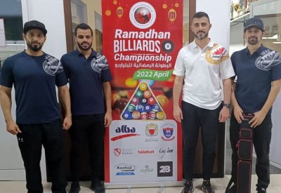 "الداخلية أ" يتوج ببطولة الأندية والشركات للبليارد