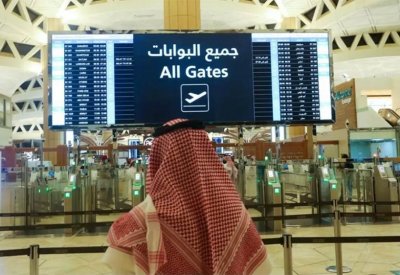 السعودية تستهدف مضاعفة عدد القادمين لمطاراتها 10 مرات بحلول 2030