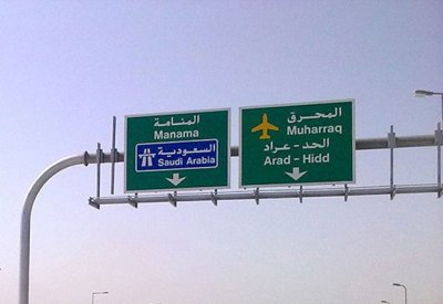 المقهوي: تطوير شارع سوق عراد يراوح مكانه