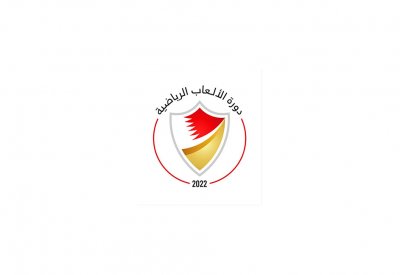 الهيئة العامة للرياضة تنظم دورة الألعاب الرياضية
