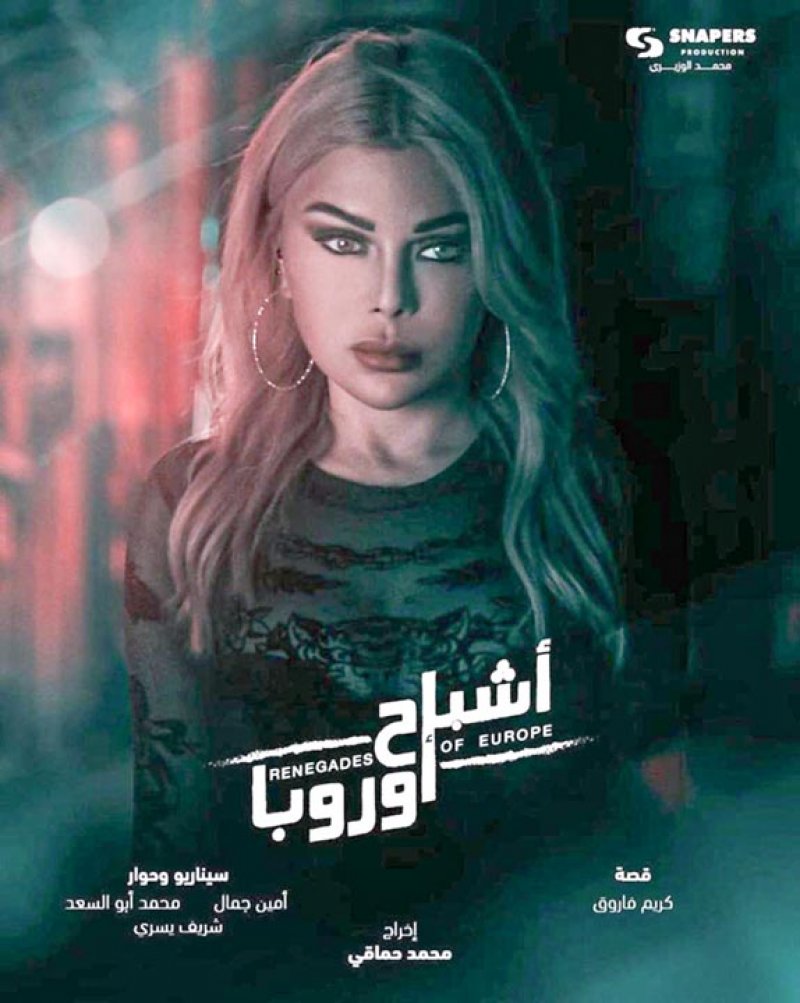 الأفلام العربية تتنافس بقوة بالسينمات في عيد الفطر
