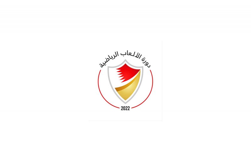 الهيئة العامة للرياضة تنظم دورة الألعاب الرياضية
