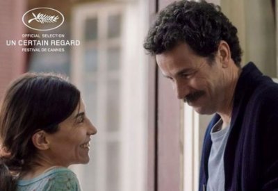 المغرب في "مهرجان كان" السينمائي