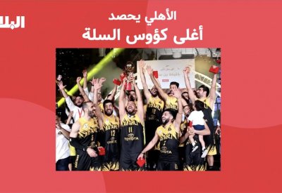 فيديو "البلاد": الأهلي يحصد أغلى كؤوس السلة