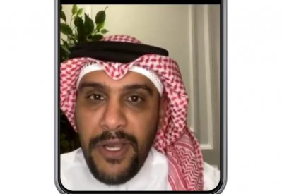 أمن المعلومات على وسائل التواصل الاجتماعي مسؤولية الجميع