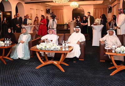 وزير الصناعة يشهد حفل تدشين الجمعية البحرينية للملكية الفكرية