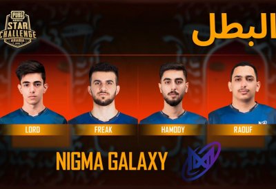 Nigma Galaxy يفوز في PMSC Arabia