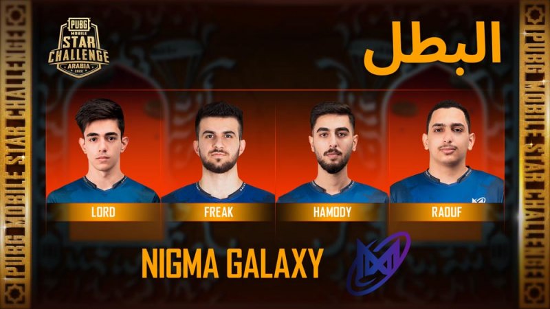 Nigma Galaxy يفوز في PMSC Arabia