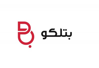 17.9 مليون دينار أرباح "بتلكو" للربع الأول من العام 2022