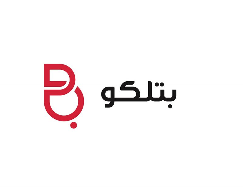 17.9 مليون دينار أرباح "بتلكو" للربع الأول من العام 2022