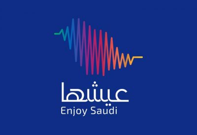 هيئة الترفيه السعودية تكشف عن هوية برنامج احتفالات العيد