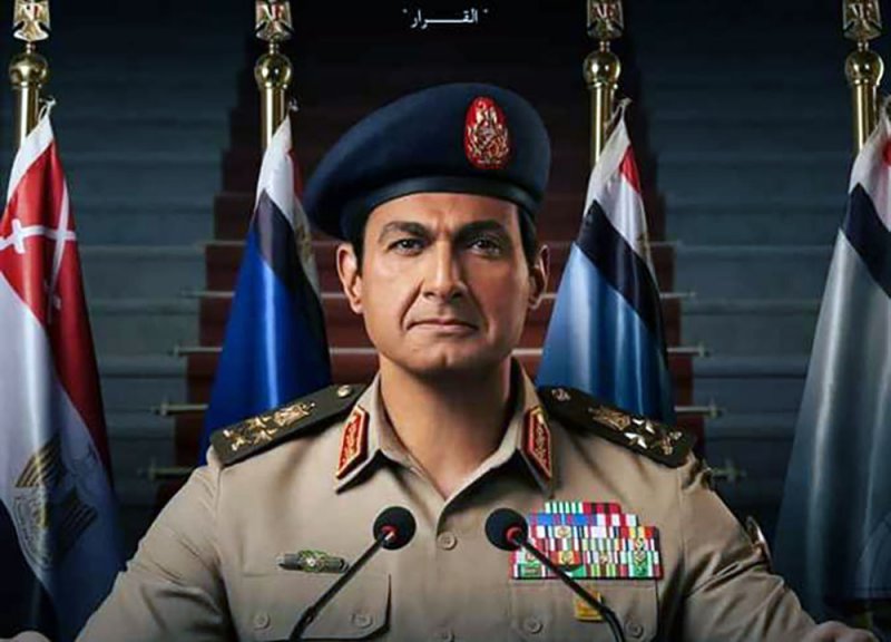 تعرف على سبب خروج مسلسل الاختيار 3 من المنافسة