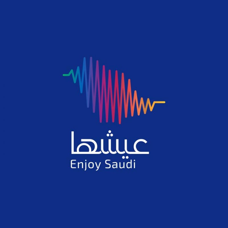 هيئة الترفيه السعودية تكشف عن هوية برنامج احتفالات العيد