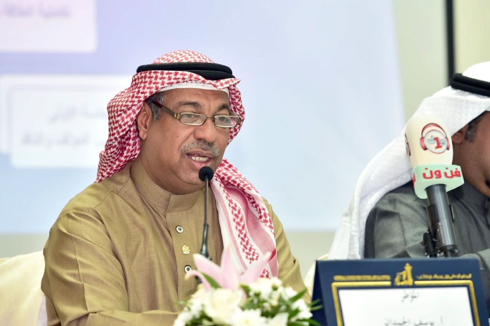 يوسف الحمدان