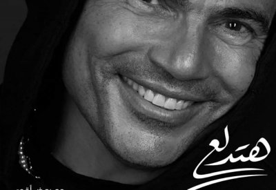 عمرو دياب يستقبل الصيف بأغنية "هتدلع"