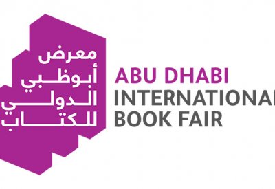 أبوظبي الدولي للكتاب تنطلق في مايو المقبل