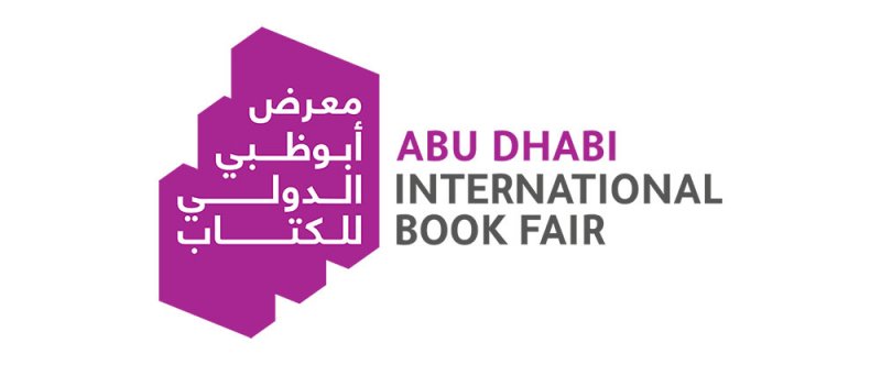 أبوظبي الدولي للكتاب تنطلق في مايو المقبل