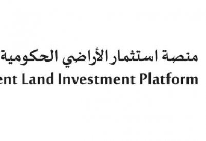 “استثمار الأراضي”:طرح 10 مزايدات لـ 17 أرضًا بجميع المحافظات