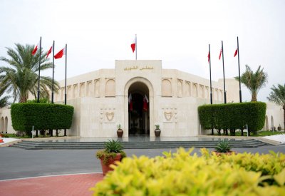 بيان مجلس الشورى بمناسبة يوم الصحافة البحرينية