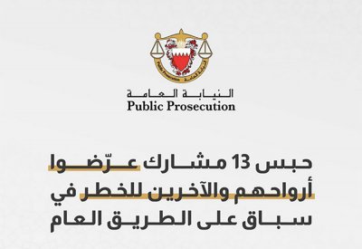 حبس 13 متهم بقضية "سباق الحمير"