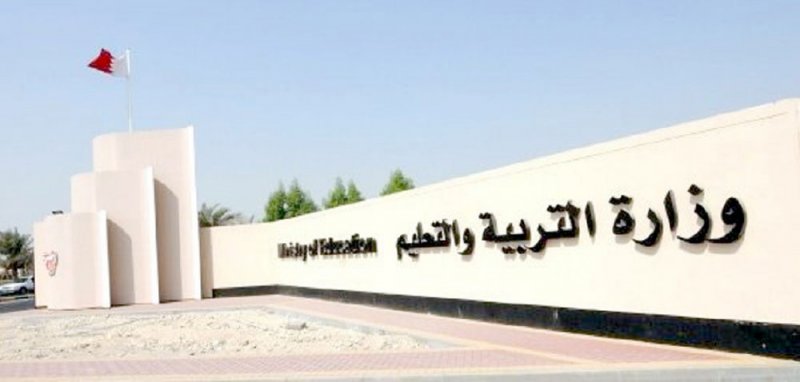 الخريجة مريم تنتظر اتصال “التربية” منذ 11 سنة