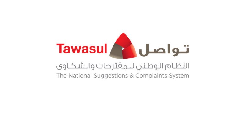 مرضى السكلر يعانون مع طبيب يعاملهم بطريقة غير مهنية