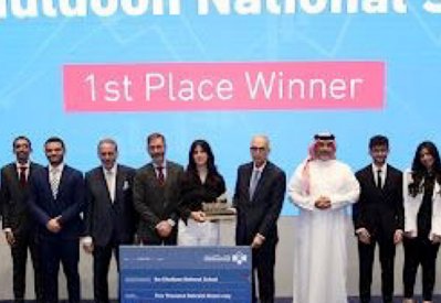 بورصة البحرين تعلن عن الفائزين في برنامج تحدي التداول الاستثماري "تريدكويست" 2021-2022  