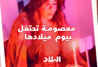 النائب د. معصومة عبدالرحيم تشارك متابعيها على الانستقرام احتفالها بعيد ميلادها