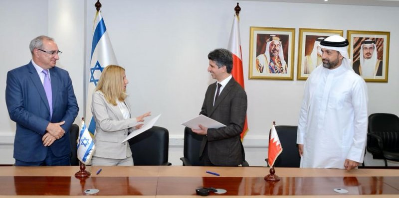 بالصورة: أمراض النساء باتفاق بحريني اسرائيلي.. وهذه التفاصيل