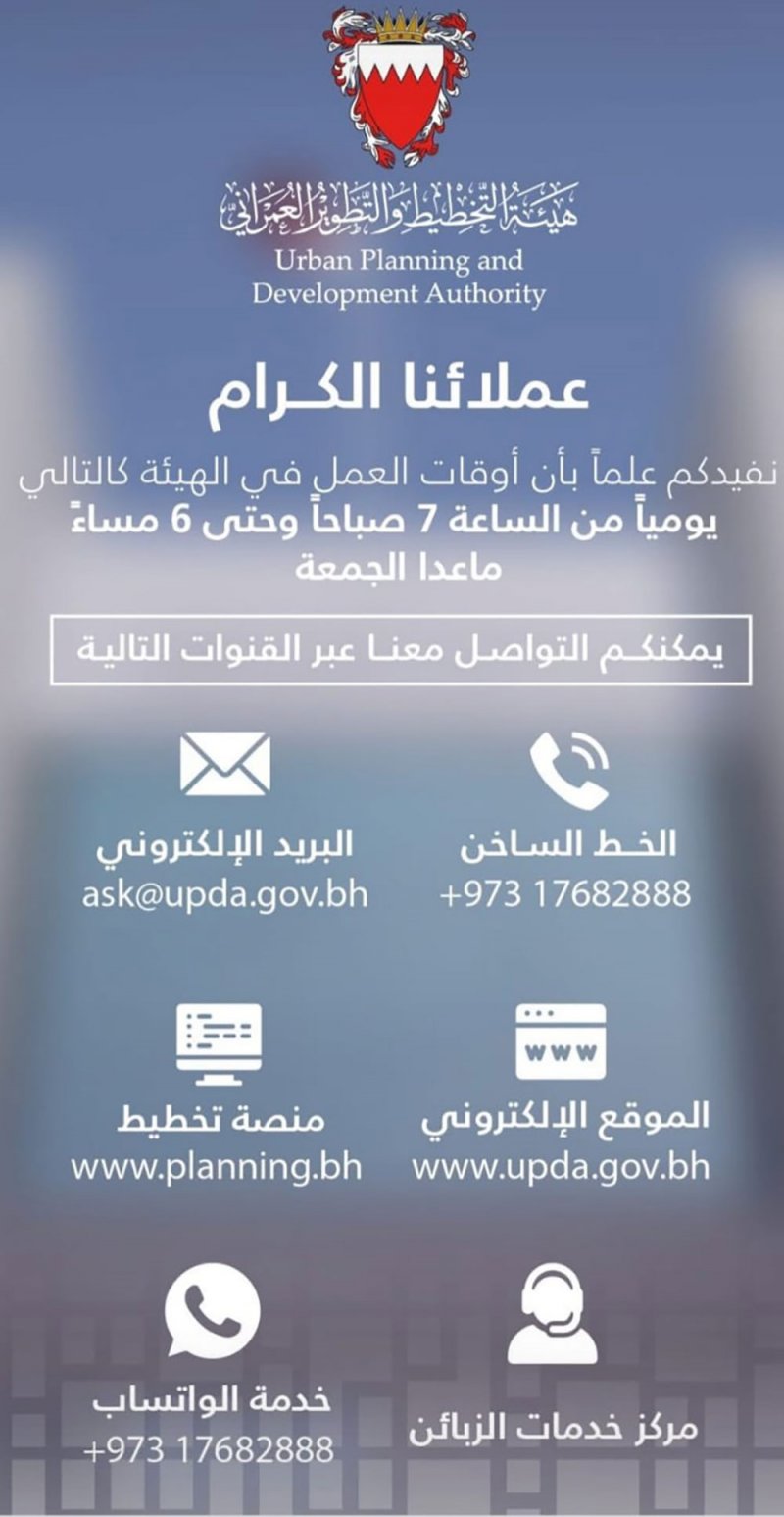 جهة حكومية تعمل إلى 6 مساء.. تعرف عليها