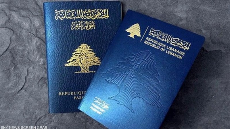 نصف اللبنانيين يتوقون للهجرة.. و"جواز السفر" يقف في طريقهم