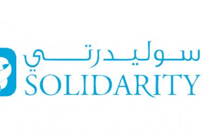 1.023 مليون دينار إجمالي أرباح “سوليدرتي البحرين” للربع الأول 2022