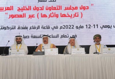 أكبر تجمع خليجي للمؤرخين ينطلق في البحرين