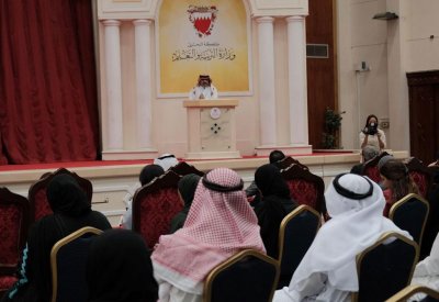 شواغر وظيفية بالتربية.. تعرف عليها