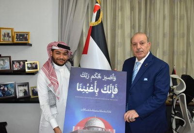 هدية من الزميل جاسم محمد لسفير دولة فلسطين
