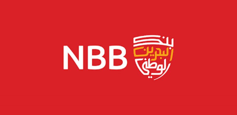 19.4 مليون دينار أرباح “البحرين الوطني” للربع الأول 2022