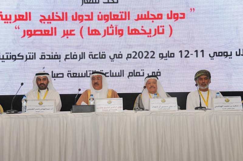 أكبر تجمع خليجي للمؤرخين ينطلق في البحرين