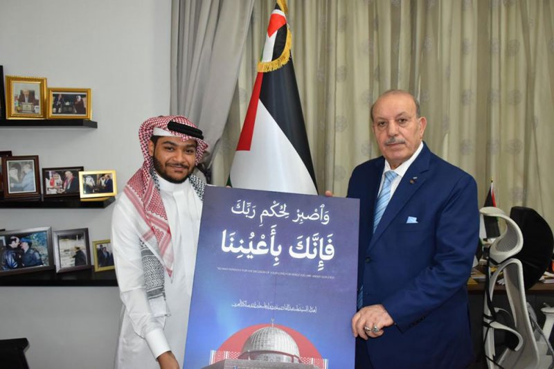 هدية من الزميل جاسم محمد لسفير دولة فلسطين