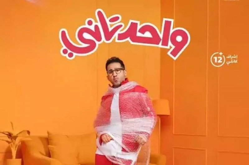 أحمد حلمي.. “لم أتوقع نجاح واحد تاني”