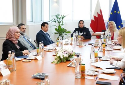 إعفاء البحرينيين من تأشيرة "الشنغن" لهذا السبب