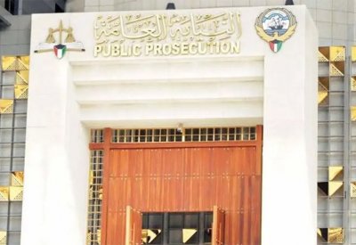الكويت.. إحالة خلية تمويل حزب الله للمحاكمة