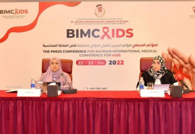 المؤتمر الدولي الأول لـ"الأيدز" ينطلق في هذا الموعد.. وهذه رسالته