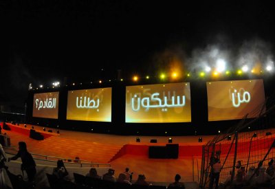 الجمعة انطلاق منافسات دورة الألعاب الخليجية الثالثة بالكويت