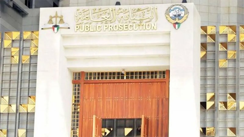 الكويت.. إحالة خلية تمويل حزب الله للمحاكمة