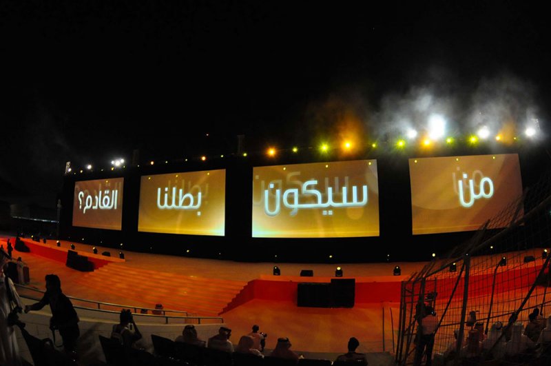 الجمعة انطلاق منافسات دورة الألعاب الخليجية الثالثة بالكويت