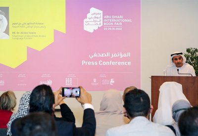 أبوظبي الدولي للكتاب يكشف أجندة فعالياته