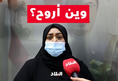 فيديو "البلاد": 200 دينار لسكان شقق السنابس.. ولكن